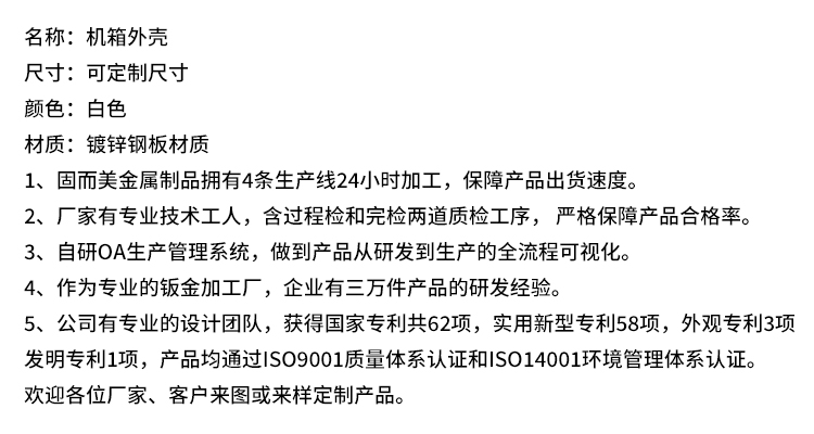 參數(shù)表模版-只改名稱、顏色、材質(zhì).jpg